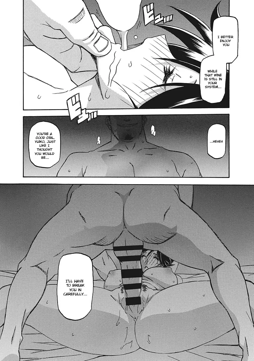 Gekkakou no Ori Ichi