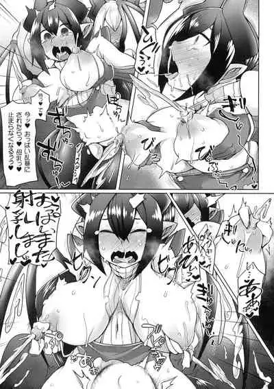 Futa Les Dis-Communication