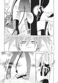 [Iiwake-Gaisya (Shigemiya Kyouhei)] Maou-sama Lv.1 (Disgaea)