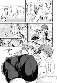 [Momoduki Suzu] Himitsu Shitai