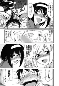 [Charlie Nishinaka] Cheers! 6