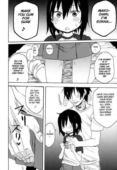 Tonari no Mako-chan Season 1 Soushuuhen