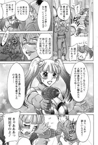 Action Pizazz DX 2014-04