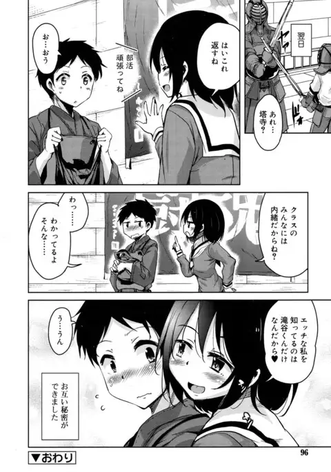 Juicy No. 17 2017-04