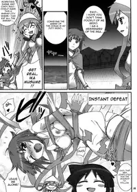 (C79) [Aneko no Techo (Koume Keito)] Ika Musumeshi (Shinryaku! Ika Musume) [English] =Pineapples r' Us=