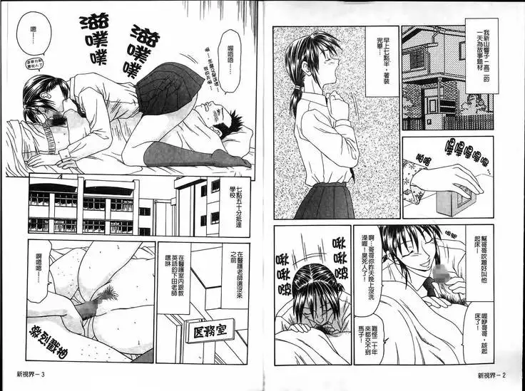 Ikoma Ippei JUNK!! Bishoujo Ryoujoku Hen