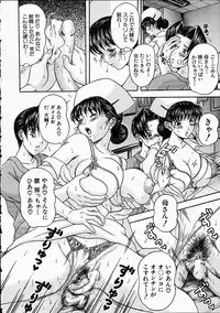 [Amano Hidemi] Midara