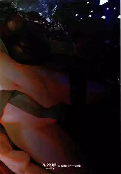 Sake to Kusuri - Alcohol & Drug