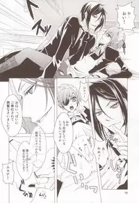 (C76) [Utsukiyo (Chiharu)] Shiyoiunin to Inu (Black Butler)