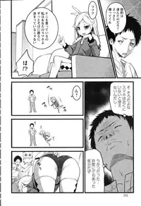 Action Pizazz 2015-03