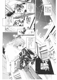 [Karino Hasumi] FUCK•S