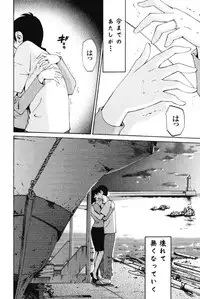 [TsuyaTsuya] Hadaka no Kusuriyubi 1 [Digital]