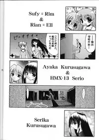 (C58) [Abarenbow Tengu (Daitengu Iori, Izumi Yuujiro)] Super☆Lovers (Various)