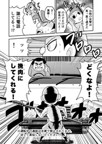 [Gachonerou] Nonki BOY Ch. 1-33