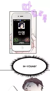 Tissue Thieves Ch.1-15 (English) (Ongoing)