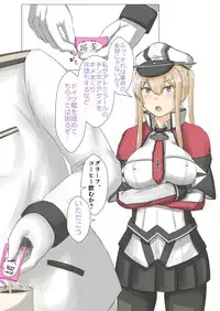 [Morpheus] Graf Zeppelin vs Chinpo (Kantai Collection -KanColle-)