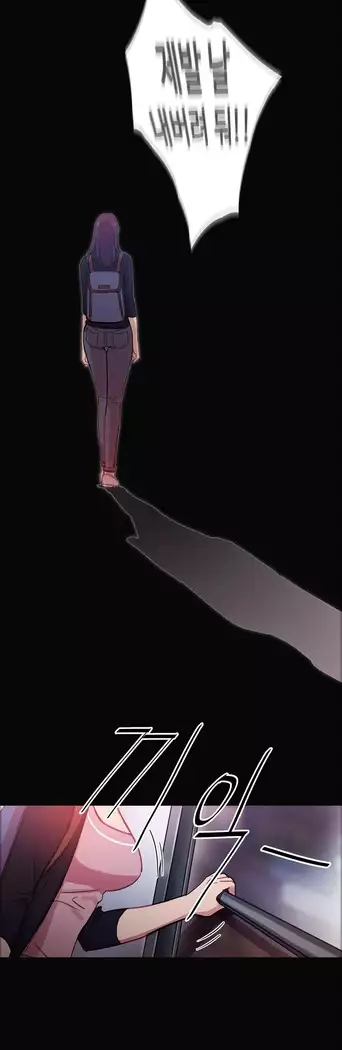 Scandal of the Witch Ch.0-32