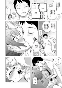 [Teri Terio] Kuchutoris! [Digital]