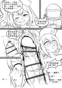 格拉尼酱的本子半完成版