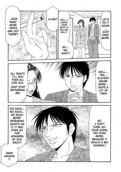 Caster Ayako Kanzenban