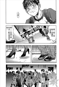 [Miyazaki Maya] Blush-DC ~Himitsu~ Vol.1 [Chinese]