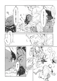 [Machida Hiraku] Anne Friends