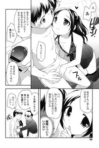 [Ueda Yuu] Nakayoshi Ribbon [Digital]