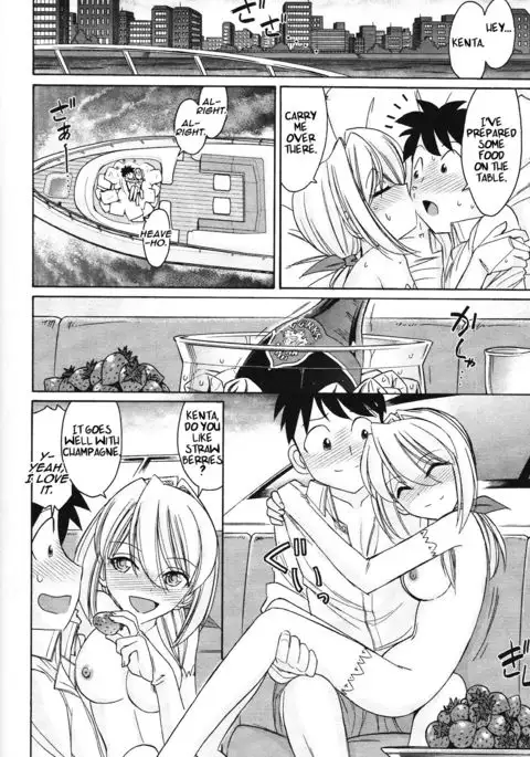 Cheers! 12 Ch.100