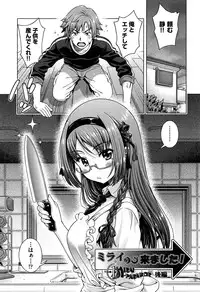 [Yakiniku King] Off The Record