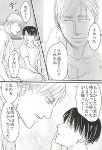 Kyousha Full Course Sono 2 + Omake