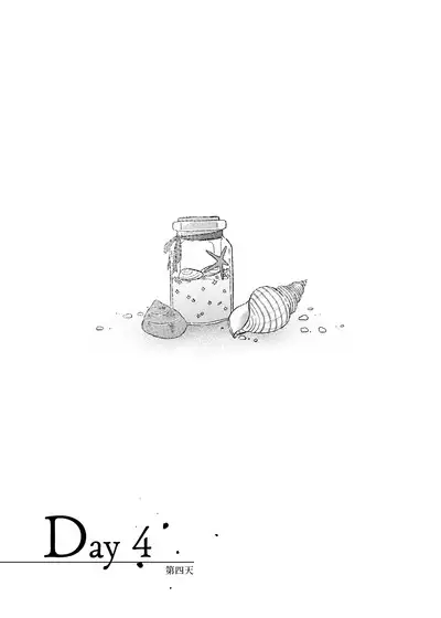 Yuki no Hi ni Deatta, Kawatta Yuki Zuri no Onnanoko | 下雪那天路遇的奇怪女孩