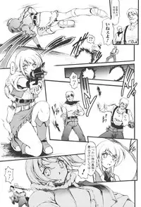 [Shinade Kuro] redress