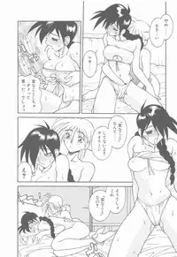 [Narazu Yoshitomo] D.A.