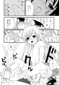[Anthology] Shounen Shikou 22 - Josou Fantasy