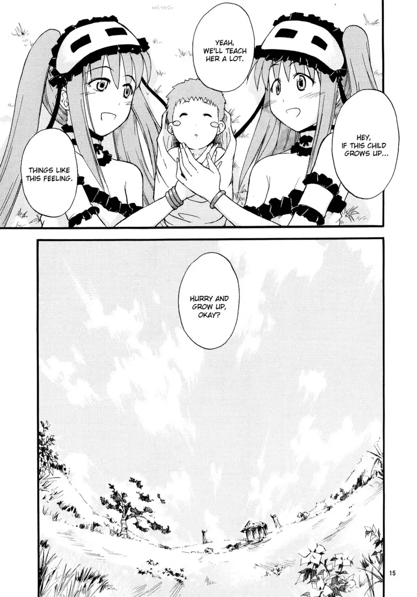 Our First Child Neglection