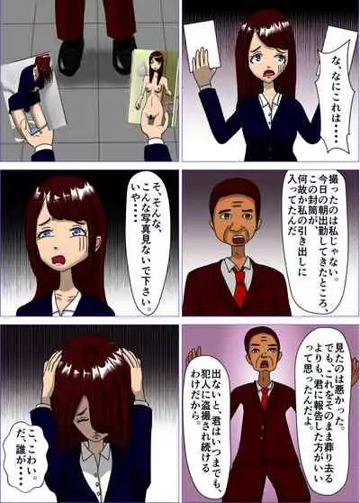 [RIPVEIL] Kekkon Majika no Bijin OL o Kyousei AV Debut Saseru Monogatari (Jou)