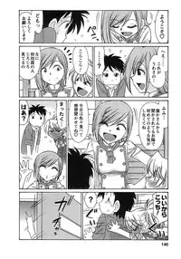 [Charlie Nishinaka] Cheers! 9