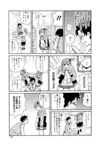 [John K. Pe-ta] Monzetsu Kei!