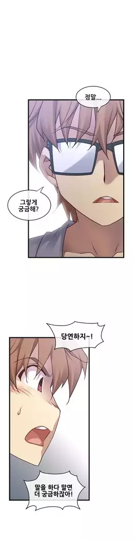 Master in My Dreams Ch.90-112