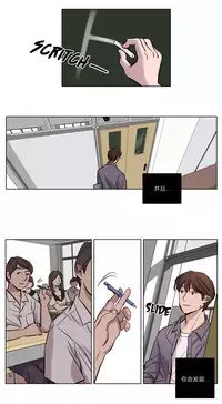 [Ramjak] Atonement Camp Ch.0-54 (Chinese)