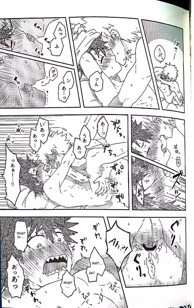 Open the door- Boku no Hero Academia