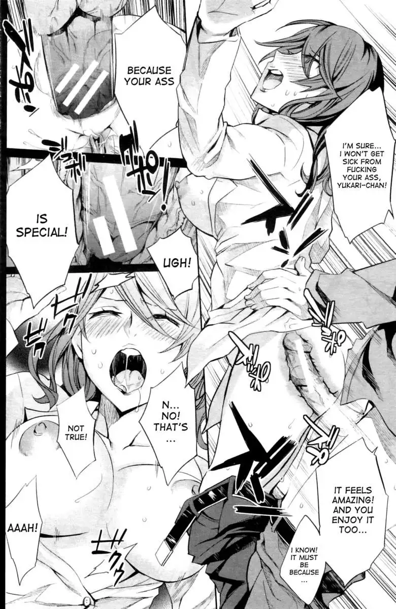 Lovey Dovey Afterschool Infirmary