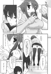 [Mutsutake] Chichi Koki