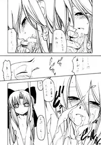 [Credit (Benjamin)] Yoasobi (Tsukihime)