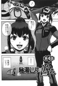 [Sagami Yoshitsune] Toshiue Collection