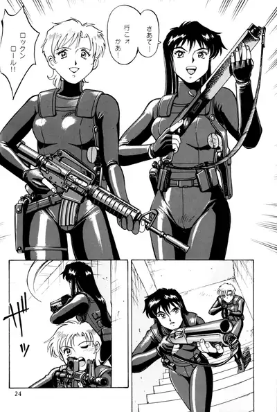 PRINCESS OF THE CITY