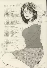 [Yuuki Ryou] Doukyonin