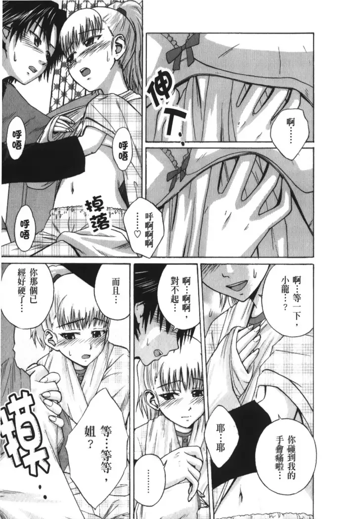 Jitsuane Soukan Root