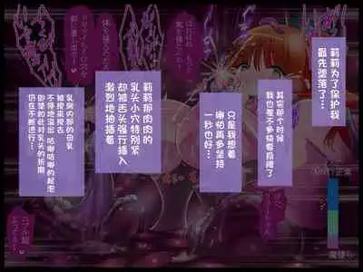 Bakunyuu Hunter Elise