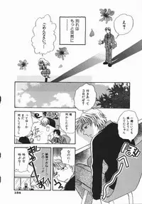 [Someya Miho] Honey Piece